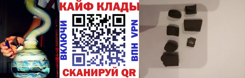 Купить наркотик Сортавала Альфа ПВП  МЕФ  ГАШИШ  Канабис 