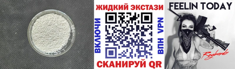 дарнет шоп  Сортавала  БУТИРАТ BDO 