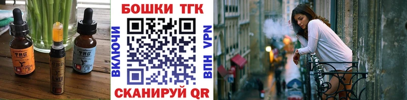 Еда ТГК конопля Сортавала