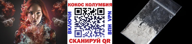 мега онион  Сортавала  Cocaine Колумбийский 