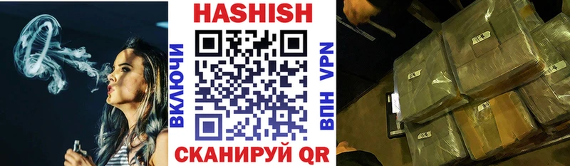 ГАШИШ убойный  Сортавала 