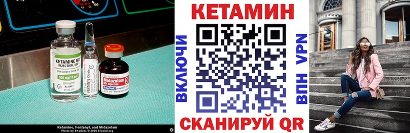 даркнет сайт  Сортавала  Кетамин VHQ 