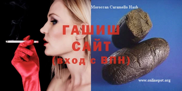 прущая мука Аркадак