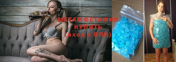 прущая мука Аркадак