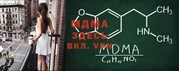 прущая мука Аркадак
