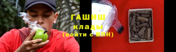 прущая мука Аркадак