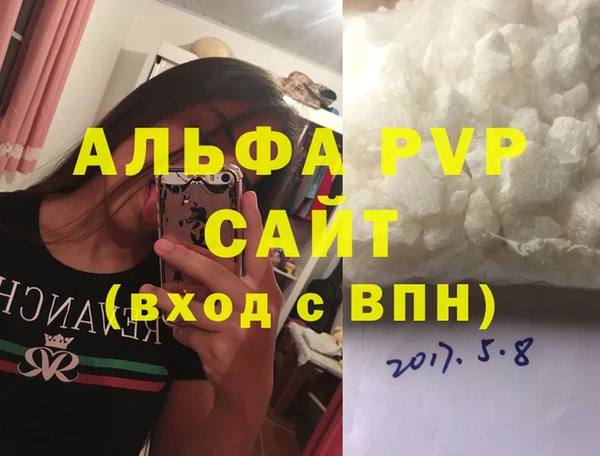 a pvp Армянск