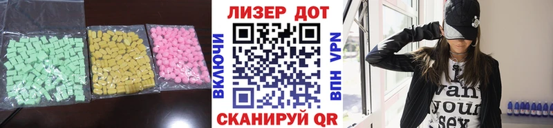 LSD-25 экстази кислота  Сортавала 