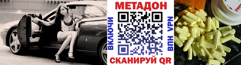 продажа наркотиков Сортавала сайты даркнета официальный сайт МЕТАДОН белоснежный