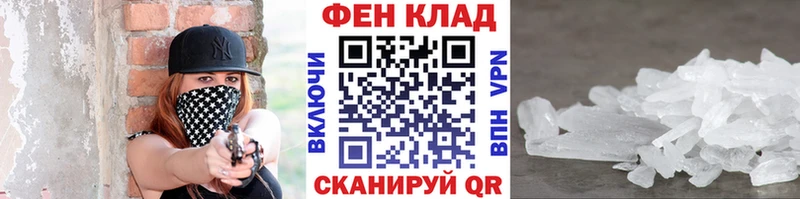 hydra онион Сортавала Метамфетамин мет наркота